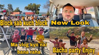 Block sab kuch block New Look Ma vlog kyo nai bana rhabacha party enjoy sitarayaseensana [upl. by Ondine967]