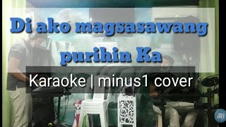 DI AKO MAGSASAWANG PURIHIN KA  With Lyrics [upl. by Tilney300]