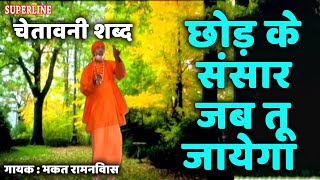 Surender Romio Ft Pooja Hooda  चटक मटक के मत न रे चाले l HARYANVI SONG supertonedigital [upl. by Corbet238]