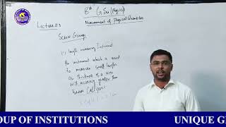 Online Lecture  3 Class  8th Book Physics [upl. by Sisi201]