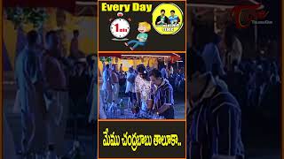 Sunil amp Chandra Mohan Best Comedy Sunil ChandraMohan TeluguComedy comedy teluguone trending [upl. by Fremont]