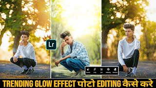 Trending glow effect photo editing 2024  New lightroom editing 2024  Lightroom glow effect editing [upl. by Kellyn17]