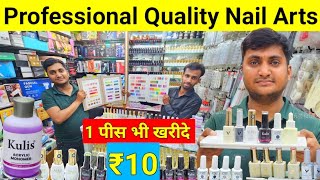 सस्ता Nail Art ₹10  Nail Art Wholesaler amp Importer  Nail Accessories Wholesale Market Delhi [upl. by Lezlie]