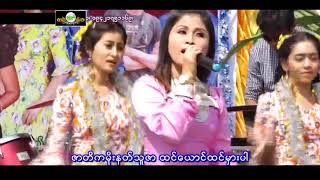 Arakanese ThinGran Song by Saw Hnin Nwe  စောနှင်းနွယ်ဆိုထားရေ ရခိုင်သင်းကြန်တေးခြင်း ၂၀၂၀ [upl. by Dahaf]