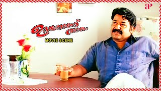 Udayananu Tharam Malayalam Movie  Mohanlal falls into depression after his dream fails  Mohanlal [upl. by Holcman]