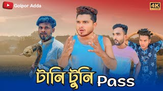 টানি টুনি Pass 😂  Result  New Funny Video  Nikhil  Azidur  Golpor Adda [upl. by Aiepoissac]