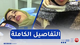 حادث البليدة الضحايا يكشفون التفاصيل [upl. by Danyelle]