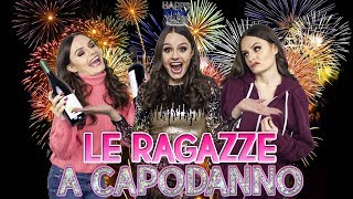 🎉RAGAZZE A CAPODANNO  20 TIPOLOGIE 🎉 [upl. by Adnilema]