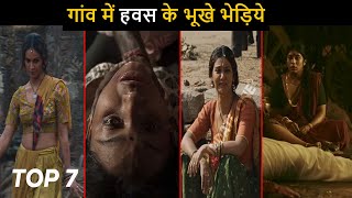 Top 7 Best Village Thriller Hindi Web Series Master of Thriller [upl. by Anelehs]