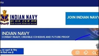 Indian Navy INCET Exam Date 2024INCET New Exam Date 2024INCET Admit Card 2024INCET Exam Update [upl. by Morganstein]