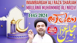 🔴 Live majlis 12th Ramzan 2024 imambargah ali reza sharjah  maulana muhammad ali naqvi [upl. by Helfand758]