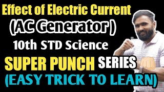 AC GeneratorEffect of Electric CurrentScience 10TH STD SCIENCE BOARD EXAM 2022 [upl. by Juster317]