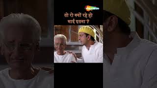 मानव ने रक दिया पैर पे चेयर  DHAMAAL MOVIE COMEDY [upl. by Arihday149]