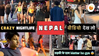 HOW IS NIGHTLIFE OF NEPAL🇳🇵 नेपाल में रात के अजीब नज़ारे 😨 [upl. by Bard]