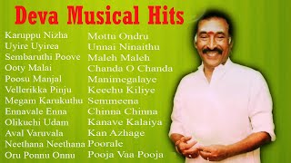 DEVA TAMIL HITS  DEVA LOVE SONGS  DEVA MELODIE  HITS OF DEVA  DEVA DUETS  90S TAMIL DUET SONGS [upl. by Idalla516]