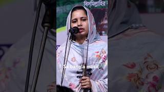 Khadija vandari palagaan পালাগান shorts [upl. by Poore]