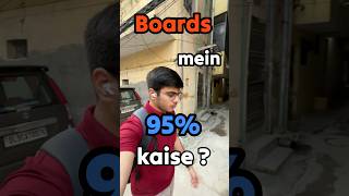 Boards mein 95 aise aayenge🤫🚀 neet mbbs neet2025 cbse boardexam motivation [upl. by Notsrik]