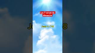 Les 7 verset du dimanche chretien jesus verset [upl. by Goodyear]