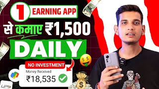 New Paytm Earning App  New earning app  Paytm cash earning app  Paytm earning app 2024 [upl. by Eirojram]