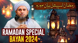 Ramzan Special Bayan 2024  Important And Best Bayan  Mufti Tariq Masood [upl. by Jacklyn303]