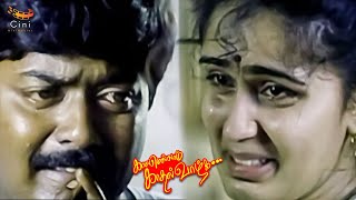 The Most Emotional Climax Scene  Kaalamellam Kadhal Vaazhga  R Balu  Vivek  Murali  Karan  CMM [upl. by Oisinoid800]