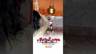 new 🆕 Bol bam status mango hiho tore se 😦☺️🔱🔱ytshorts bhojpuri bolbam [upl. by Enairb]