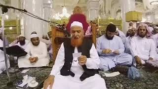 Ashab e kahf ke naam ke barey mein Sheikh Makki Sahab [upl. by Innoj]