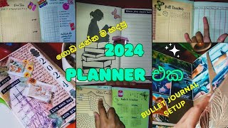 2024 Planner  Bullet Journal Setup pt 1 සුපිරියටම ගොඩ යන්න සුපිරියටම ගොඩ යන්න මැජික් එක 🍀💫🎊️📒🎉️ [upl. by Dud227]