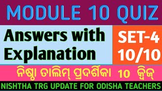 Nishtha Module 10 Quiz  Set 4  Odia  Self Assessment  Answers with Explanation [upl. by Ame544]