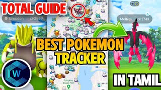 POKÉMON GO WECATCH APK FULL GUIDE  POKEMON GO IN TAMIL  SHINY LEGENDARY POKEMON TRAKER FOR POGO [upl. by Tolmann]