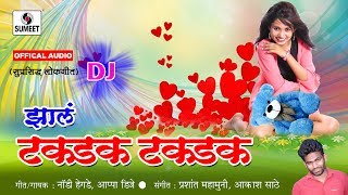 Zala Takadak Takadak DJ  Marathi Lokgeet  Sumeet Music [upl. by Enoid]