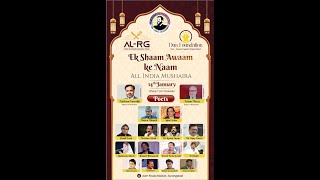 IJ Fest 2024 ALL INDIA MUSHAIRA [upl. by Anirtap]