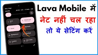 Lava Mobile Me Net Nahi Chal Raha Hai  Lava Mobile Internet Problem [upl. by Phylis]