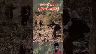 CRPF COBRA COMMANDO 😱😱trending crpf viralshort subscribe subscribe amazingfacts [upl. by York]