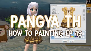 Pangya TH  How to painting EP19 on Newgen server [upl. by Aciemaj]