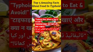 Top 5 Amazing Food Facts for Typhoid Recoveryshorts [upl. by Say]