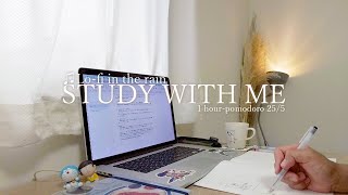 【study with me】255 pomodoro 1hour lofi♪  rain☔  study music [upl. by Leinod]