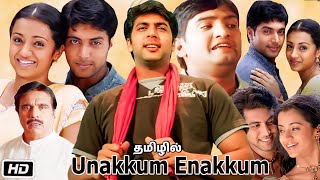 Unakkum Enakkum Full Movie in Tamil  Jayam Ravi  Trisha Krishnan  Prabhu  Story Explanation [upl. by Cristal]