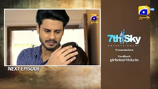 Girhein Episode 35 Promo  Girhein Episode 35 Teaser  Drama Girhein Epi 35  Reviews Time [upl. by Marder]