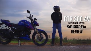 2021 Apache RTR 200 4V Detailed Malayalam Review [upl. by Ajssatan]