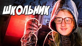 ШКОЛЬНИК КАЧЕК ОСТАЛСЯ НА ВТОРОЙ ГОД ЗА ИЗБИЕНИЕ АМЕРИКАНСКОГО УЧИТЕЛЯ В Last Year The Nightmare [upl. by Audry]