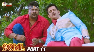 90ML Latest Telugu Movie 4K  Karthikeya  Neha Solanki  2024 Telugu Movies  Part11  TeluguCinema [upl. by Anairo]