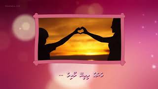 Nethumun Gaathugaa Mamma Madhaha  LYRICS [upl. by Liris]