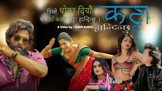 Katta handinxu कट्टा हान्दिन्छु by khemcentury  Eleenachauhan  Ft Alluarjun Rashmikamandana [upl. by Boleslaw]