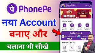 New PhonePe Par Account Kaise Banaye 2024 StepbyStep Guide [upl. by Ymled148]