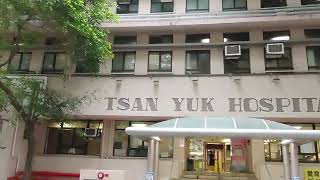 2024 Apr 03 Tsan Yuk Hospital 贊育醫院  Hong Kong [upl. by Adniram]