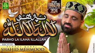 Qari Shahid Mehmood  Kalma Sharif  Parho La Ilaha Illallah  Ramzan Special  Official Video 2024 [upl. by Walliw]