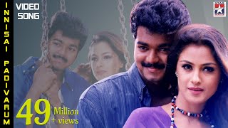 Innisai Paadivarum Video Song  Thullatha Manamum Thullum Tamil Movie  Vijay  Simran  SA Rajkumar [upl. by Hasile637]