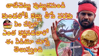 తాటిచెట్టు పుట్టుకనుండి కల్లుగీసేవరకు ఎన్ని కష్టాలోచూడండిThati KalluThiru Vlogs [upl. by Neelhsa]