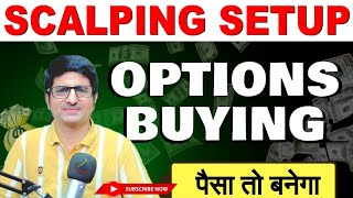 SCALPING STRATEGY SETUP  OPTION TRADING SETUP  INTRADAY OPTION BUYING SETUP STRATEGY BEGINNERS [upl. by Enalb]